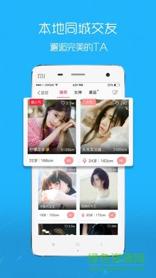 石柱生活网  v4.6.12图2