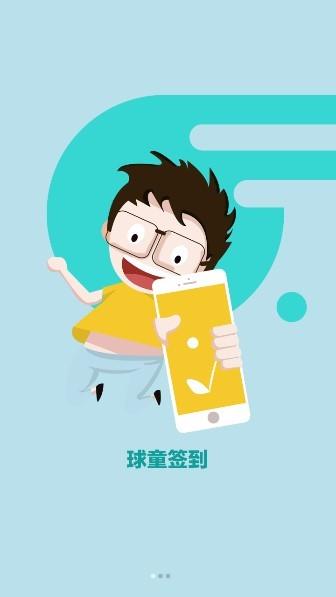 高球玩伴球场版