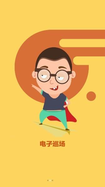 高球玩伴球场版  v3.96图1