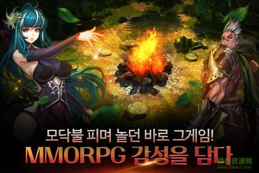 红宝石2手游  v1.9.617图5
