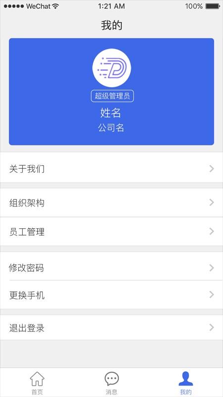 普贴固定资产  v1.0.003图1