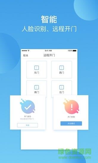 华丰前海湾