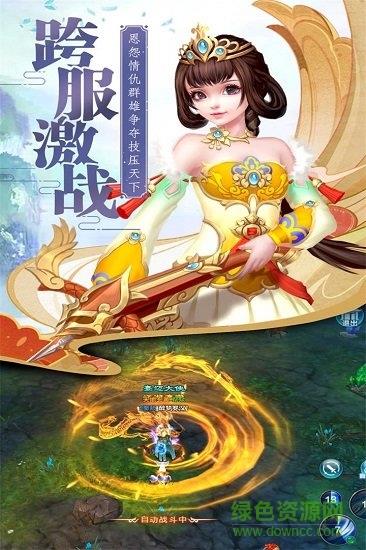 玲珑奇缘