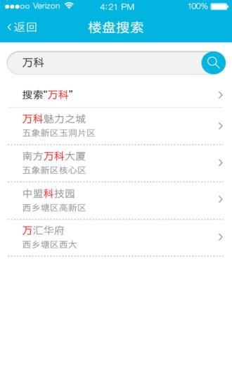住朋网新房