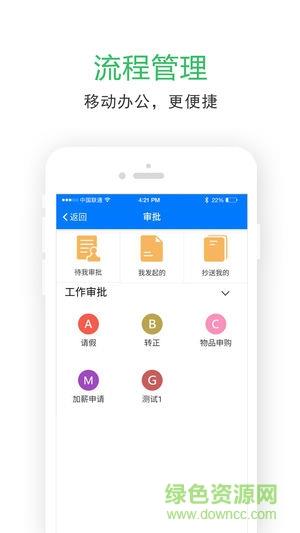 智诚万家业务员