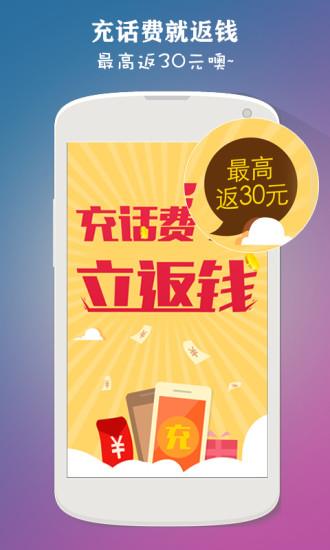 抢先花商家版