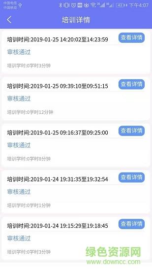 大熊学车