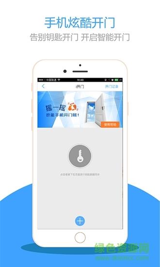 幸福诺德  v7.4.0图1
