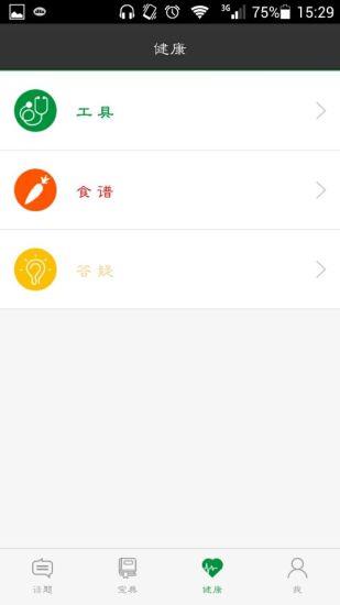 减肥宝