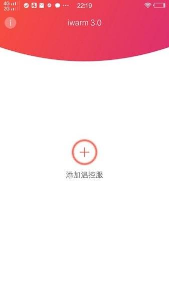 iwarm3