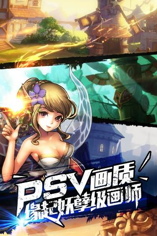 龙枪觉醒  v1.1.8.2图1