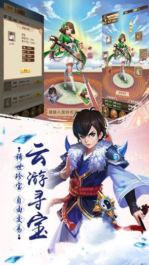 玄剑之门