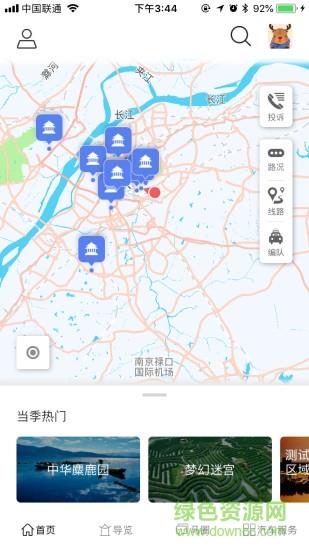畅游盐城