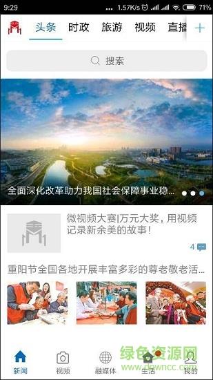 玉山之窗