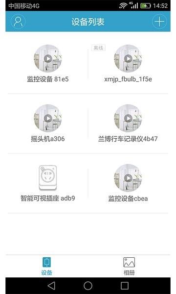 沃塔智能