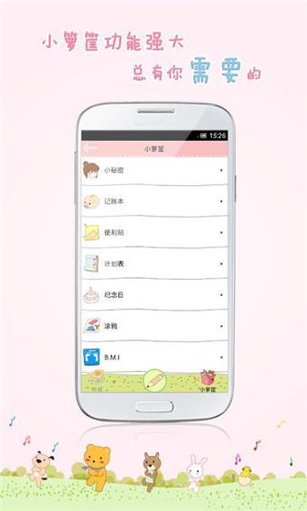 粉粉日记