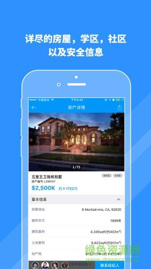 外居乐  v1.10.11图1