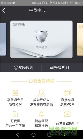 房田网
