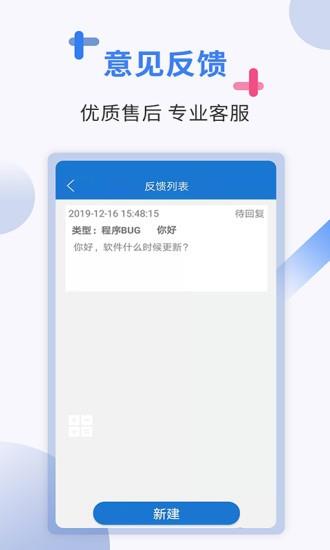 出国翻译  v4.1.7图3