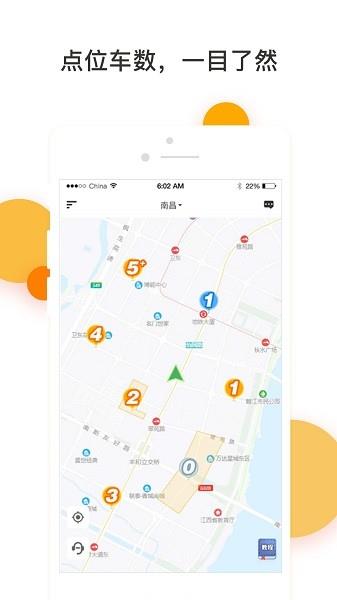 易至租车  v2.0.0图3