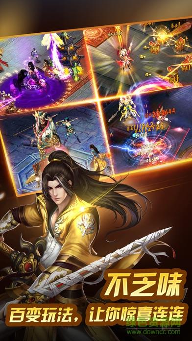 龙腾天下果盘版  v1.20.1图2