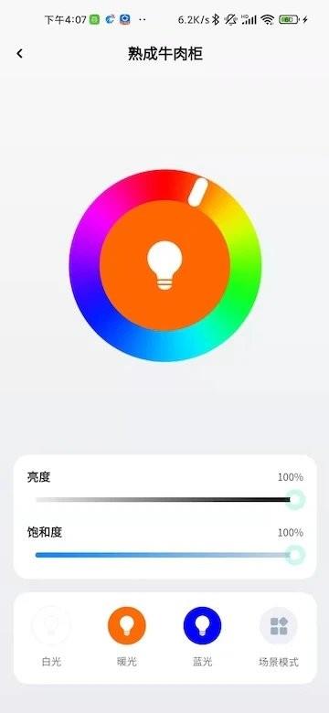 小Y智能柜  v1.0图2