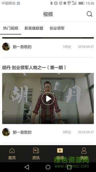 点成企服  v2.0.34图3