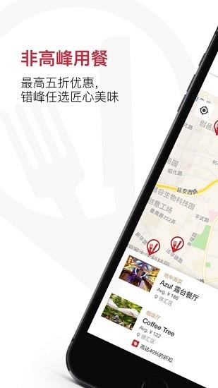 diningcity