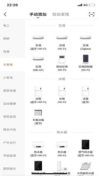 冰匠移动冰箱