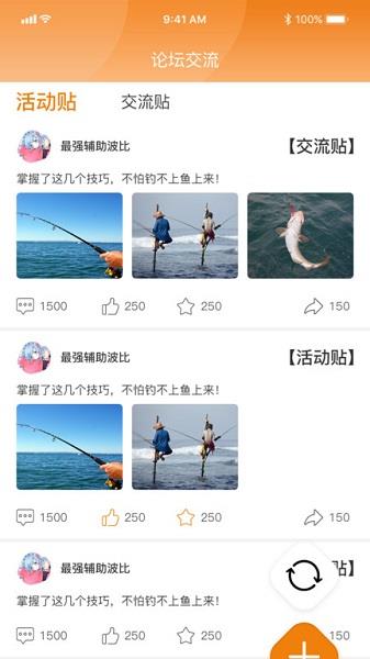 鱼炮炮