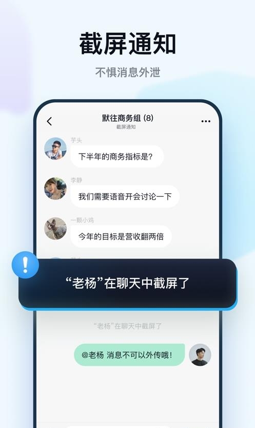 默往  v3.34.0图1