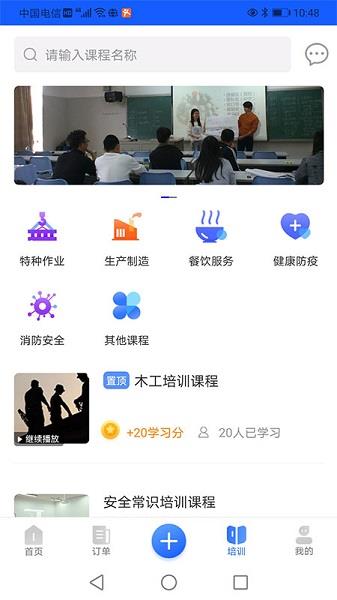 汇成工匠