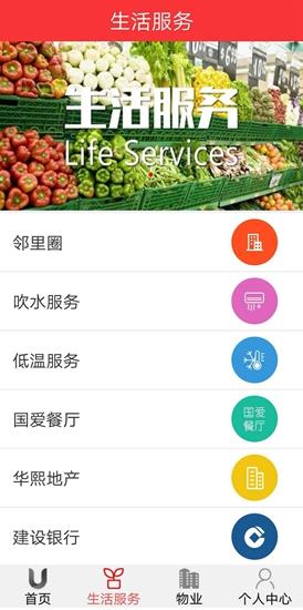 优家助手  v2.2.1图3