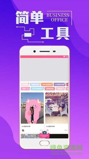 潮男穿衣搭配  v7.3.3图2