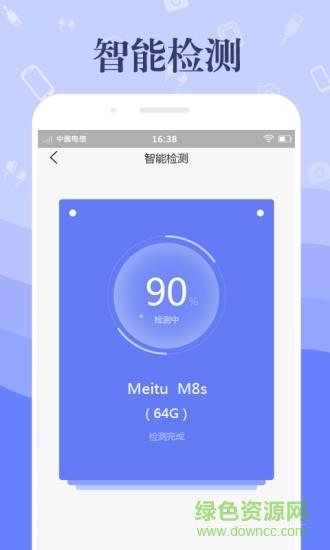 利贝  v2.0图1