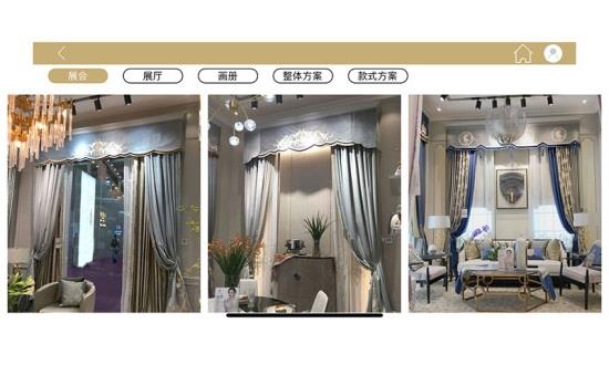 布奇纺织  v1.1.4图2