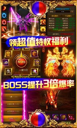 万道武神BT版