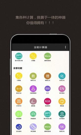 emmo记账  v5.0.6图3