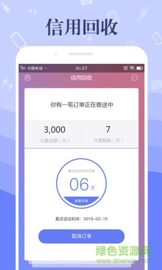 利贝  v2.0图2