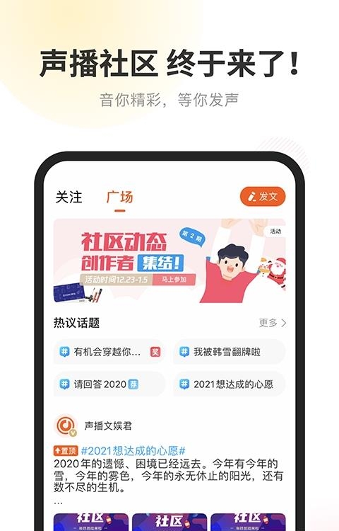 酷我畅听(有声小说)  v9.1.7.0图1