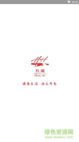 红湖陪伴  v1.5.0图4