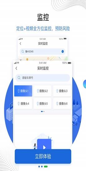 瑞车安
