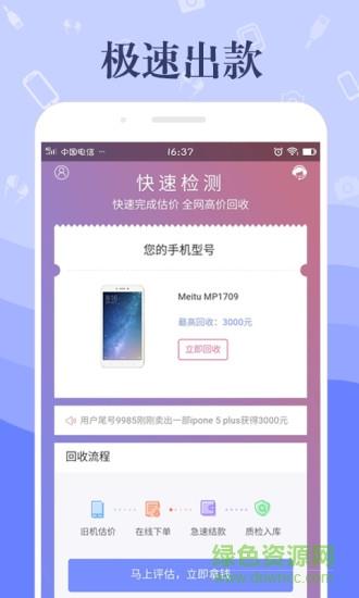 利贝