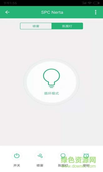法狮龙智能  v1.1.2图3