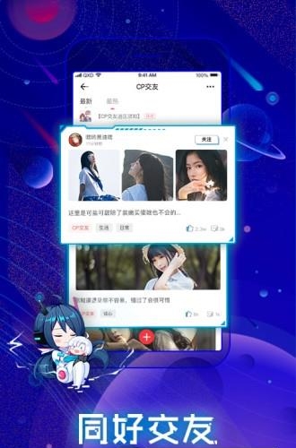 腾讯波洞  v3.6.1.200图3