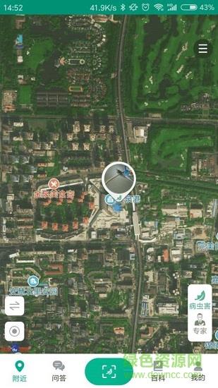 植保家  v1.0.1图2