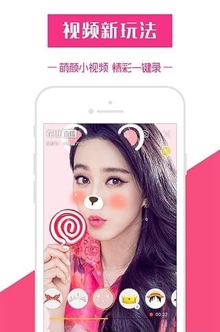 360花椒直播  v6.3.4.1008图4