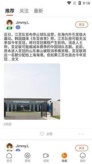 云雀直播  v1.0.8图1