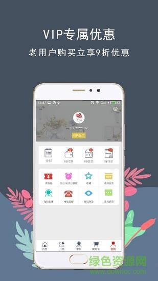 花韵鲜花