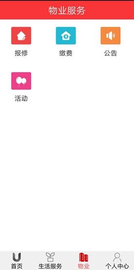 优家助手